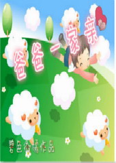 爸爸爹父亲