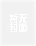 和妈妈的男友们上床